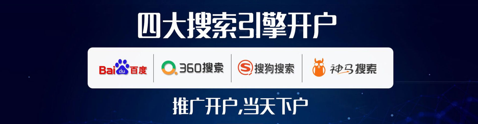 林口头条信息流