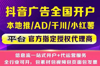 竞价托管实战案例：优化广告投放策略，实现业绩增长