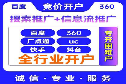 百度推广排名优化，实战案例教你如何操作